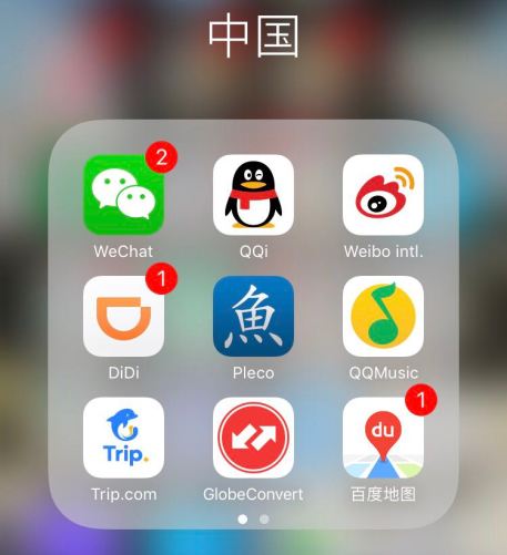 chinese apps.jpg